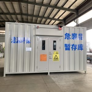 Laboratory hazardous waste temporary storage room