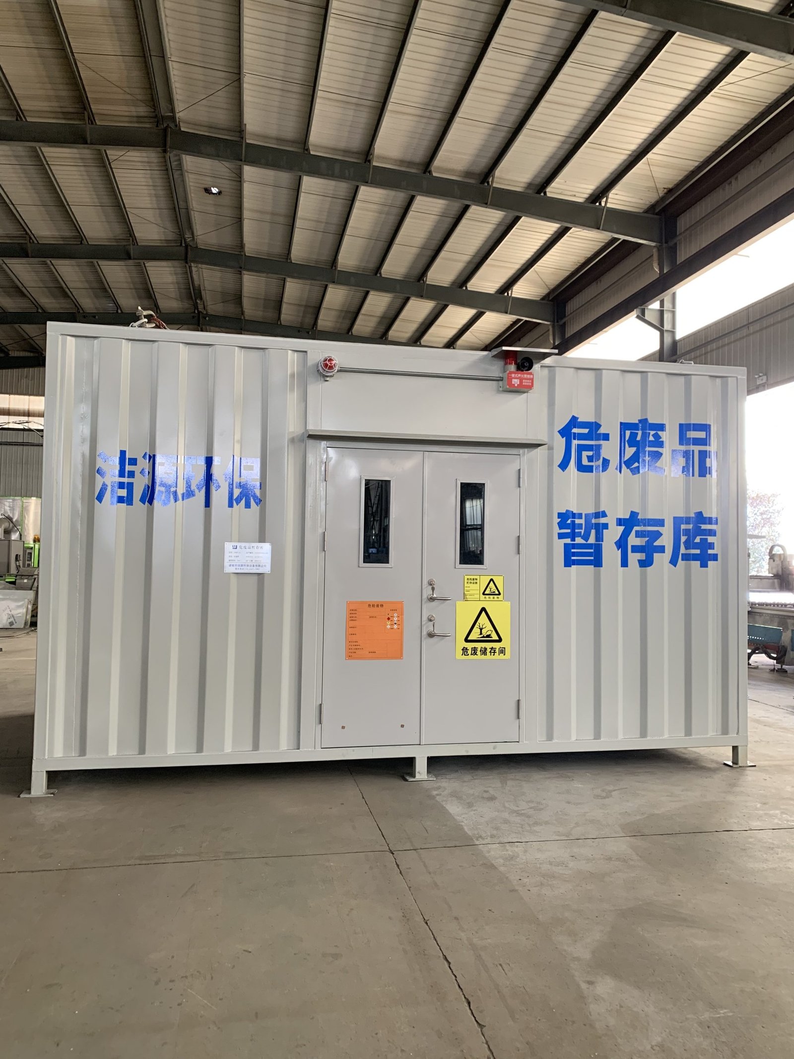 Laboratory hazardous waste temporary storage room