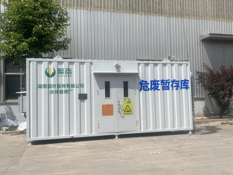 How Often Are Hazardous Waste Storage Areas Inspected?