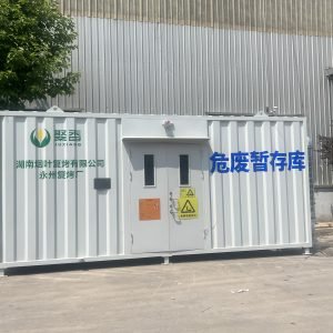 Industrial hazardous waste temporary storage room