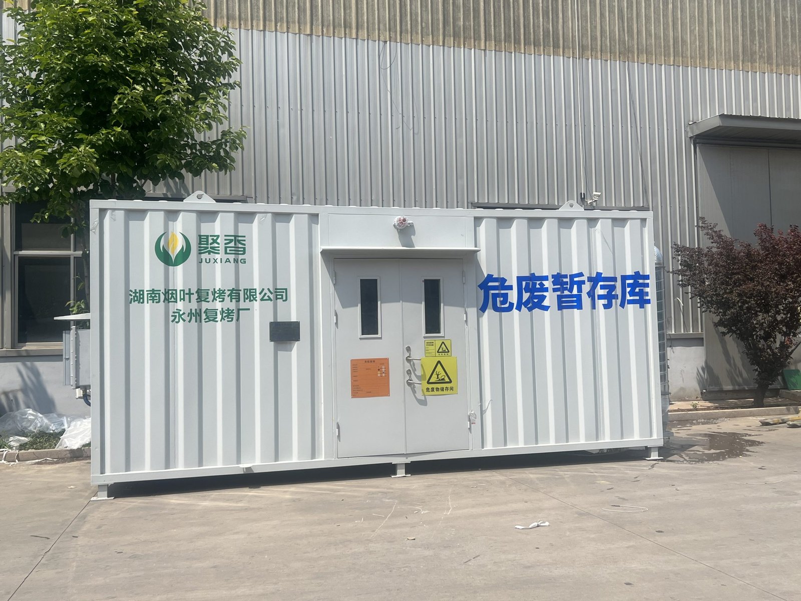 Industrial hazardous waste temporary storage room