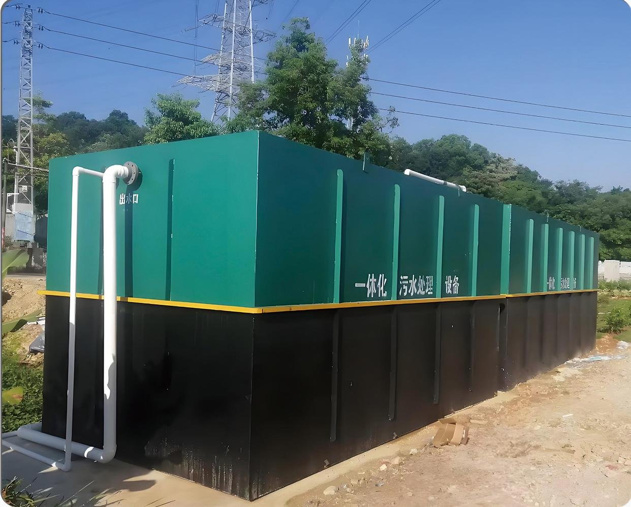 Integrated sewage treatment equipment