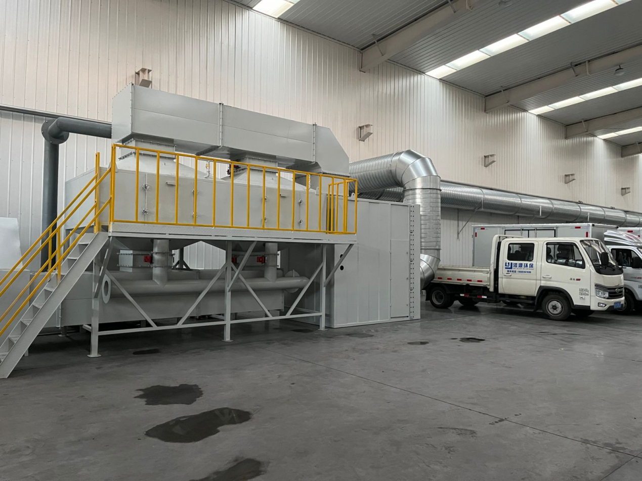 High-Concentration VOC Waste Gas Treatment Equipment
